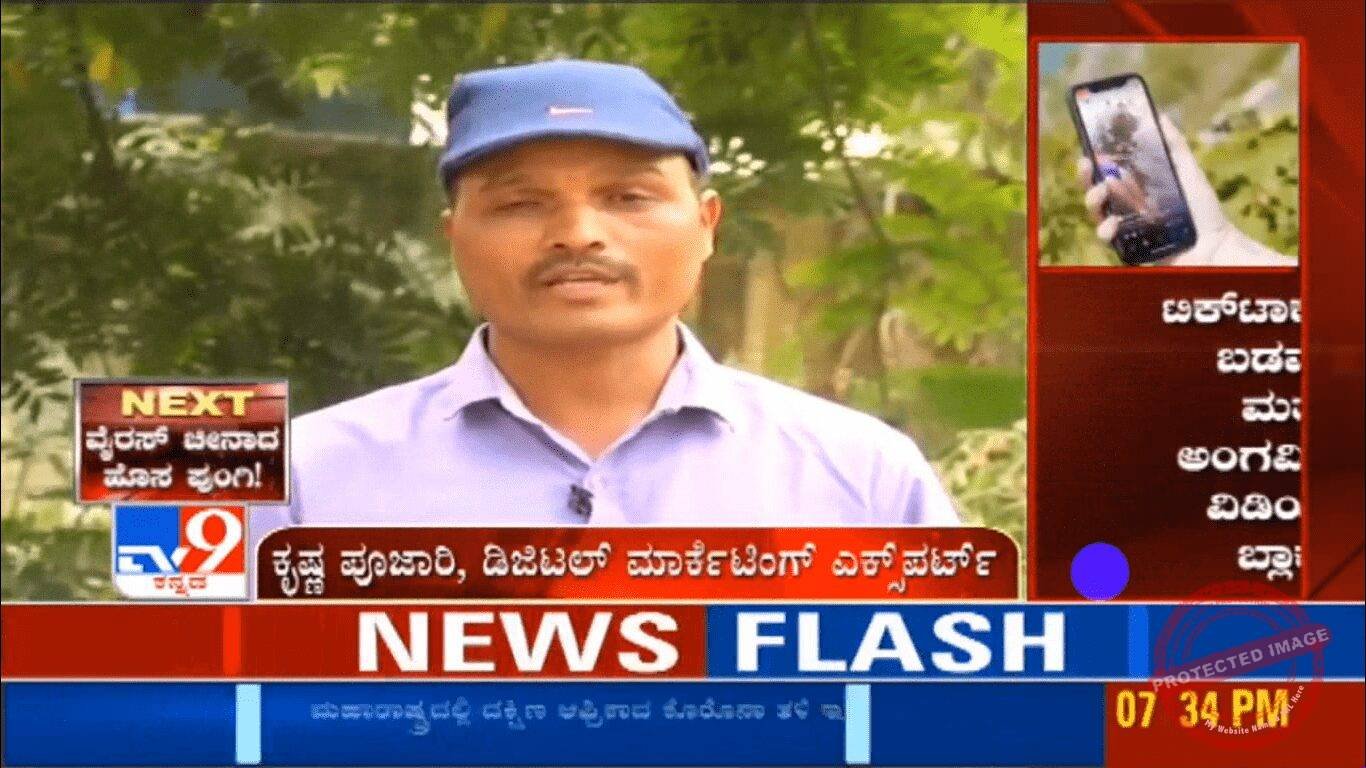 Krishna Pujeri Digital Marketing Expert - Tv9 Kannada, Krishna SEO Expert in Bangalore